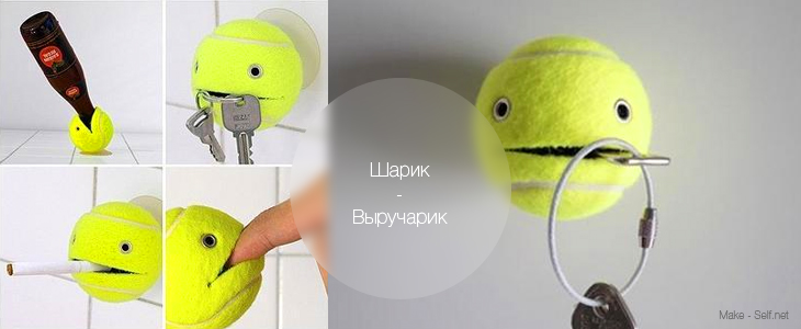 Теннисный мяч в декоре Теннисный мяч в декоре